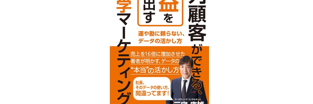 yasuomiyake's profile banner image