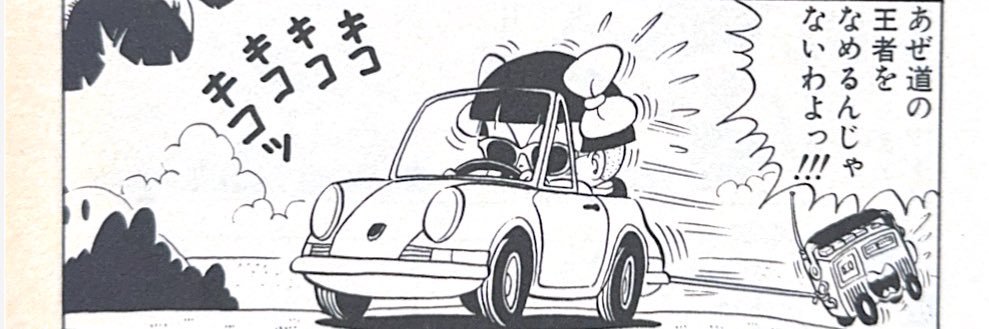 HIROYATT's profile banner image