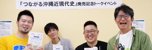 ricefieldnomae Profile Banner