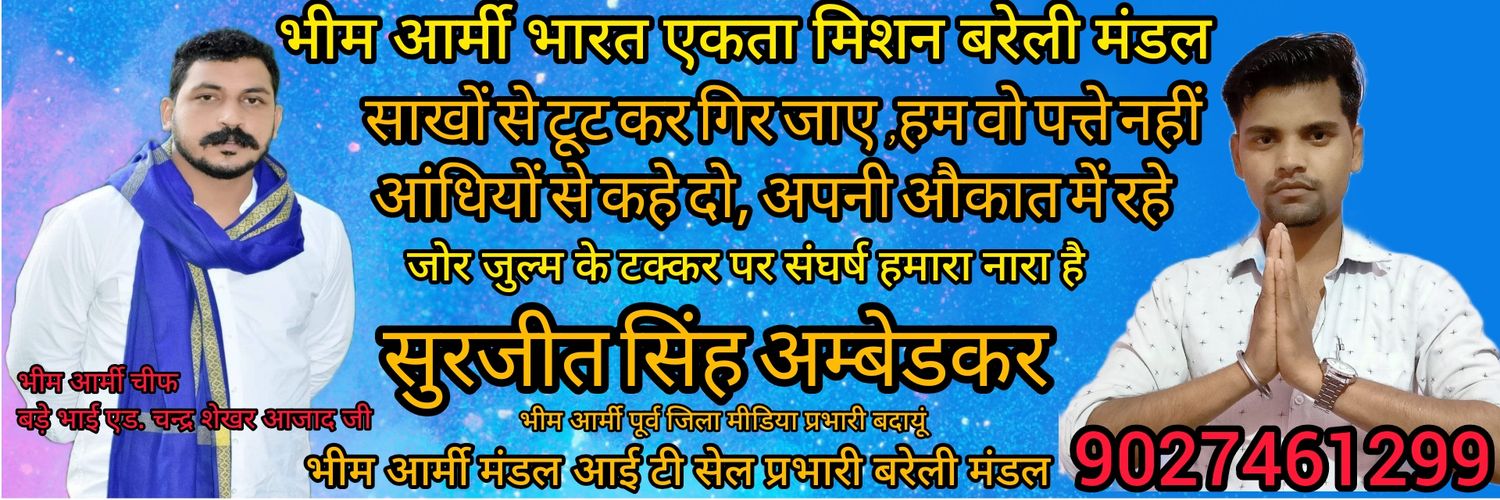 surjeet_ASP's profile banner image