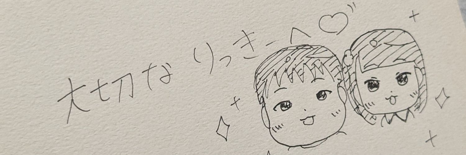 Rickyricky5555's profile banner image