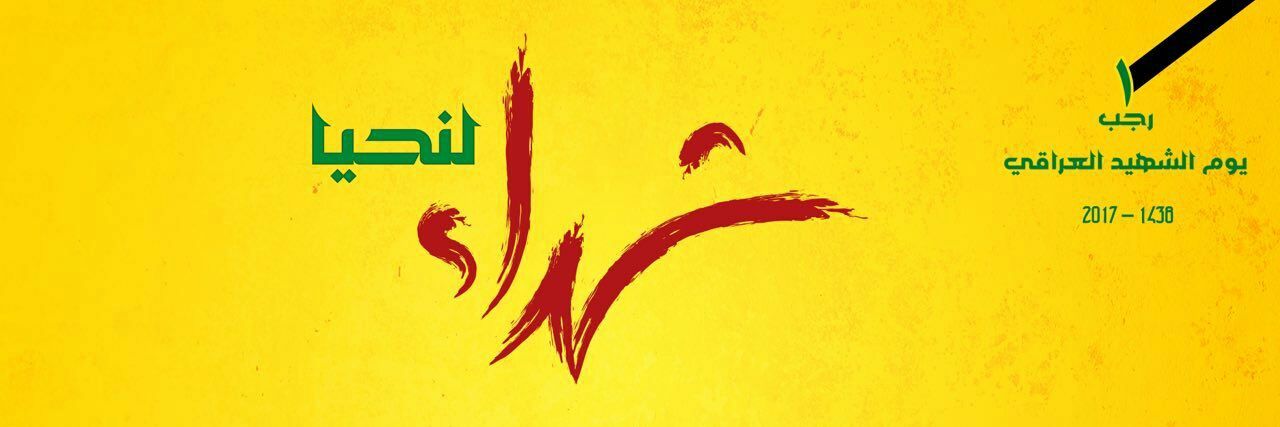 Bhhaa4's profile banner image
