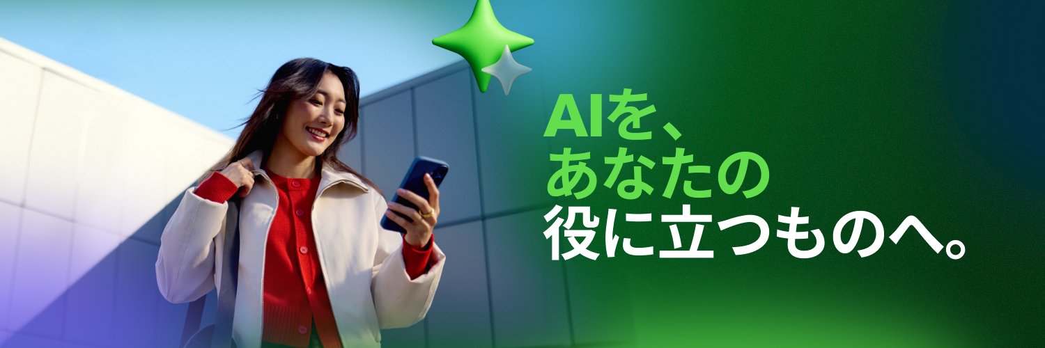 ServiceNow Japan banner