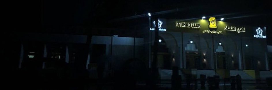 نمر 💀 1727 banner