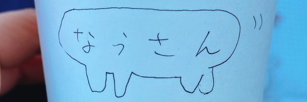 k_a_n_a_u Profile Banner