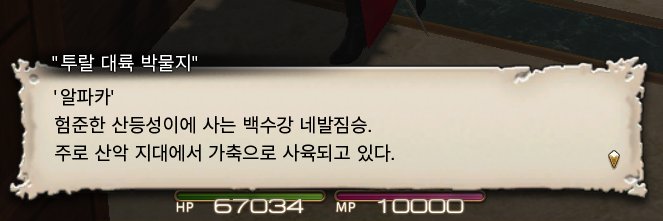 Geullisia_commu's profile banner image