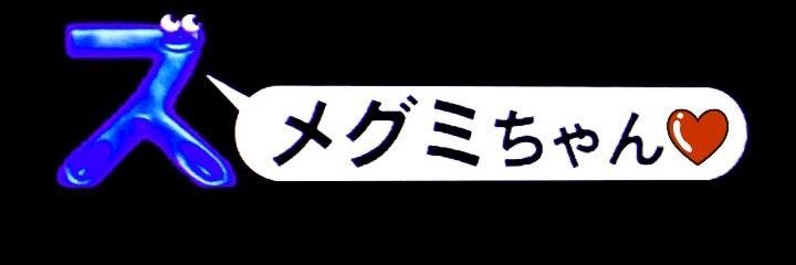 _Meg117's profile banner image
