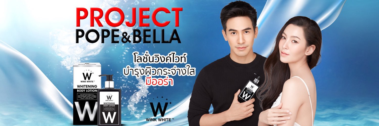 @SHopBeauty banner