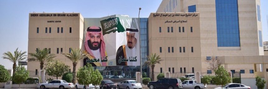 abo_hamd48's profile banner image