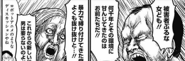 norippe99's profile banner image