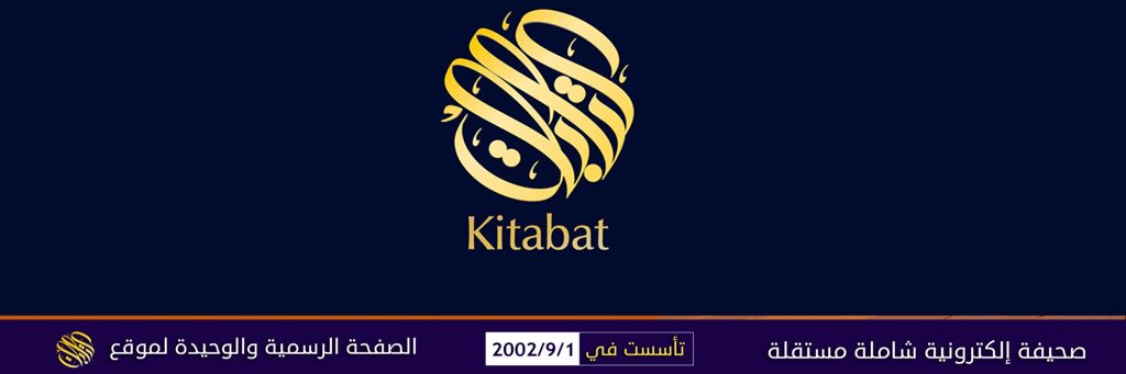 kitabatweb1's profile banner image