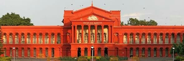 Karnataka High Court banner
