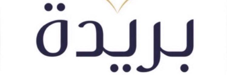 وليد المزيرعي banner