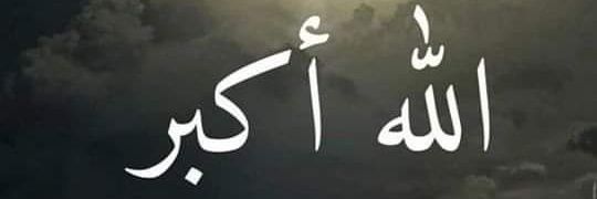 Abdulhamit KAYIHAN 🟢 🇹🇷🇹🇷🇹🇷 banner