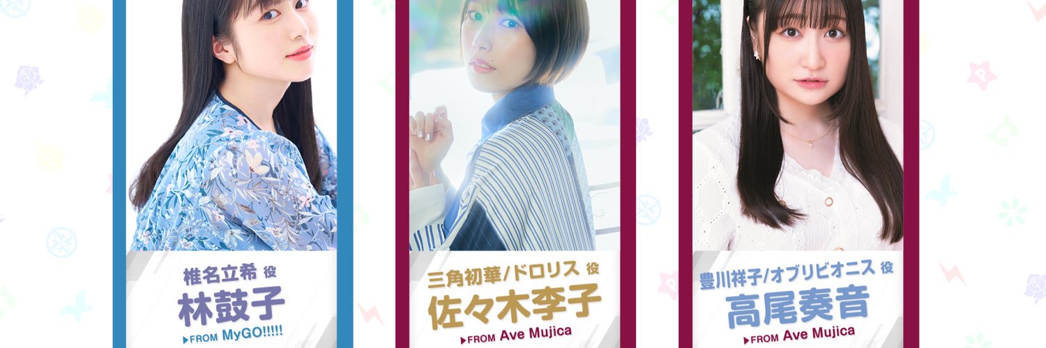 atori_comarumi's profile banner image