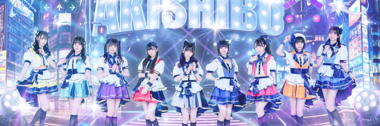 アキシブproject banner