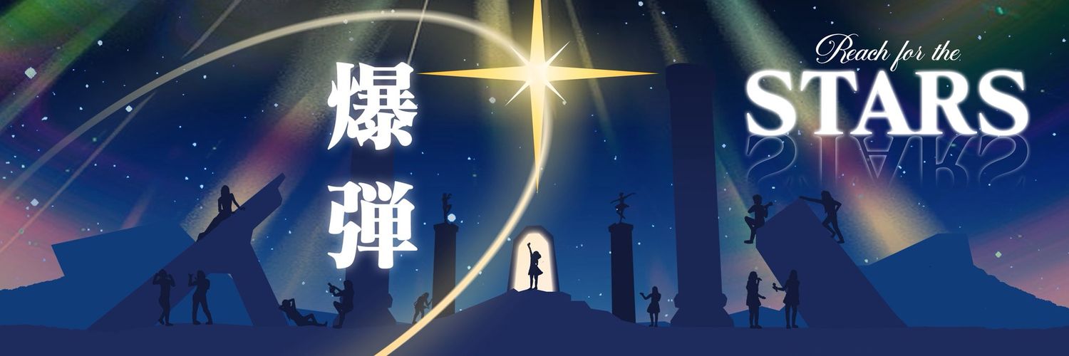 achdy59's profile banner image