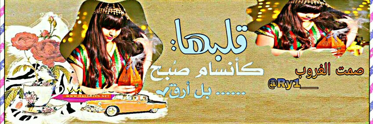 صمت الغروب 💜 banner