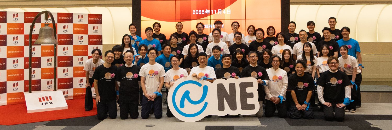 Hi5（比護 則良）｜ NE株式会社 代表取締役社長 CEO banner