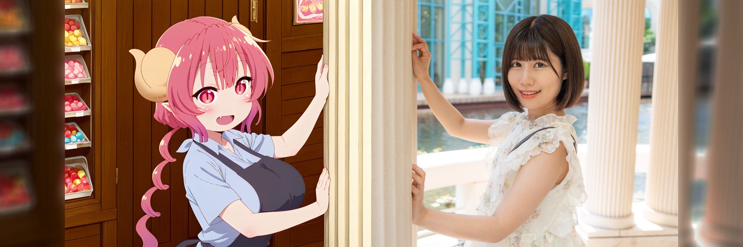 HajimapleR's profile banner image