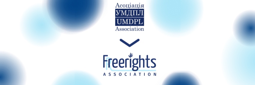 UMDPL's profile banner image
