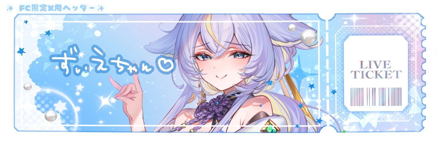 紫夜 banner