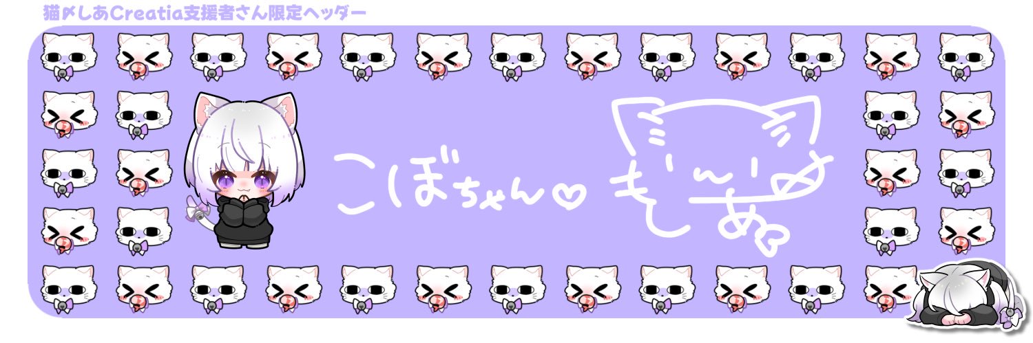 Ncoboz's profile banner image