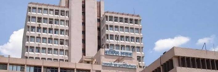 MVVNL Ayodhya banner