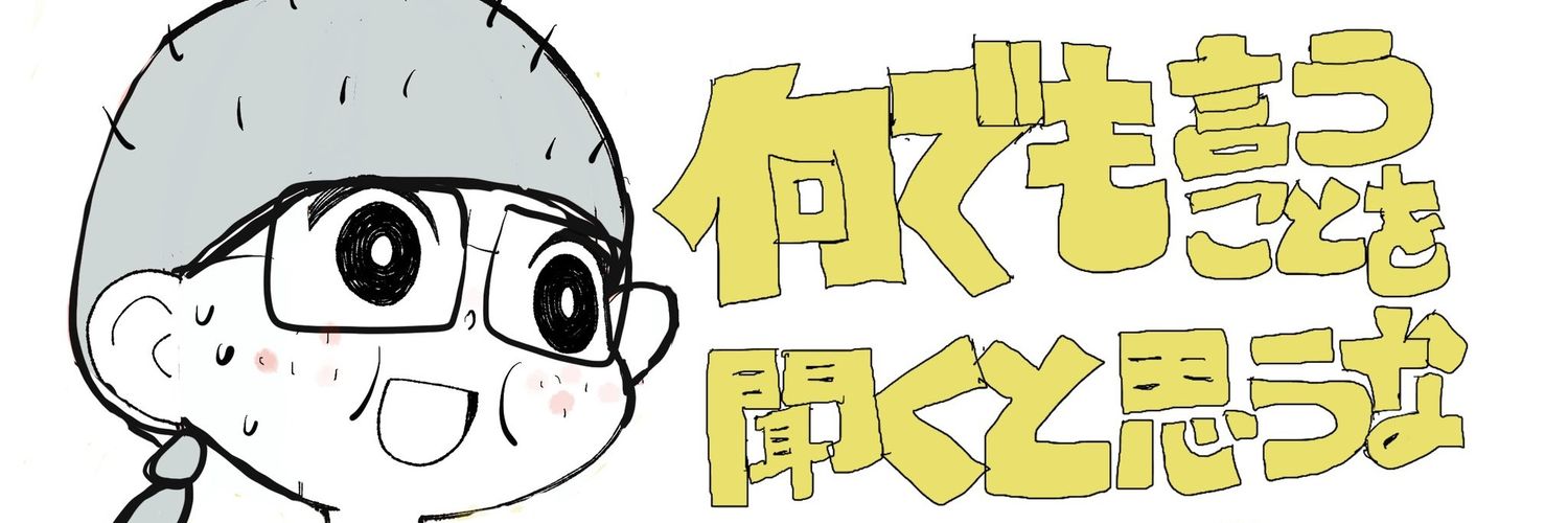 yu_ki_hiro's profile banner image