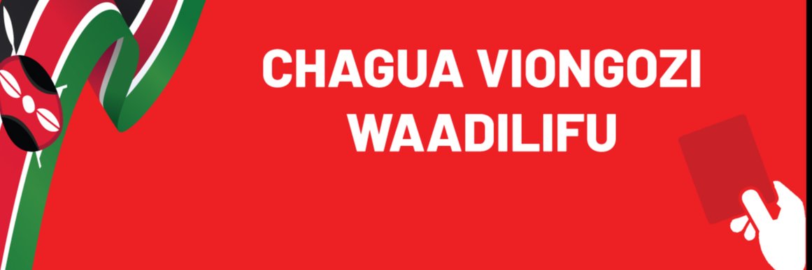 RedCard Campaign banner