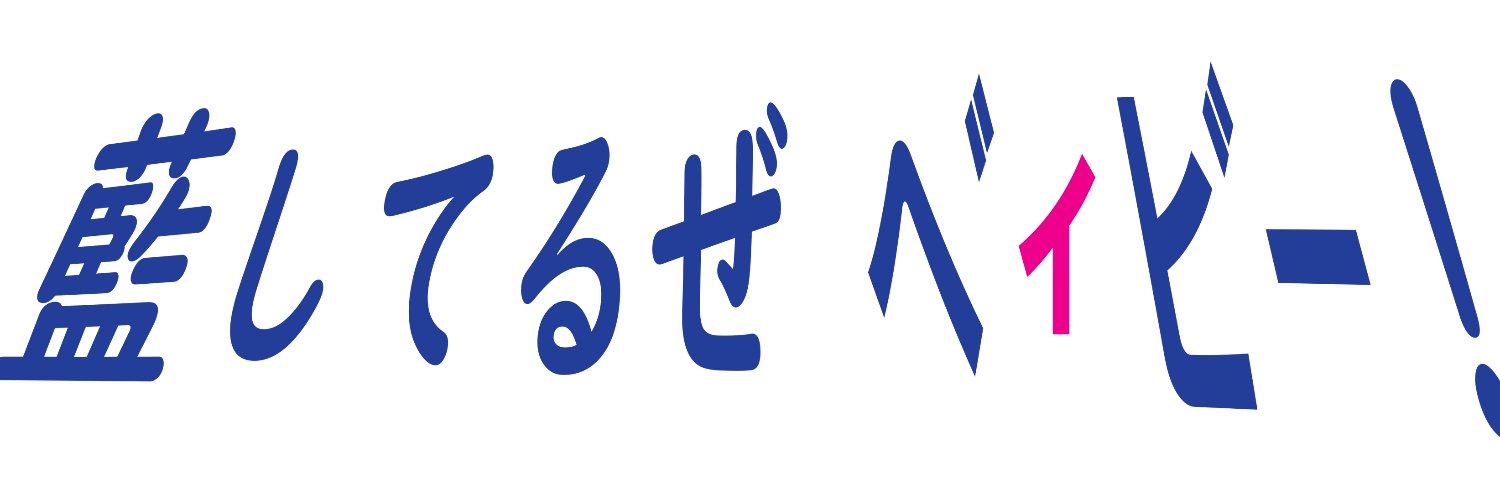 mietarou46's profile banner image