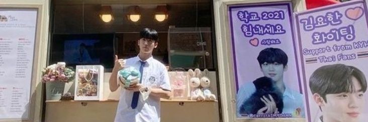 🍬อาจุมม่าน้องโยฮัน♡요한 banner