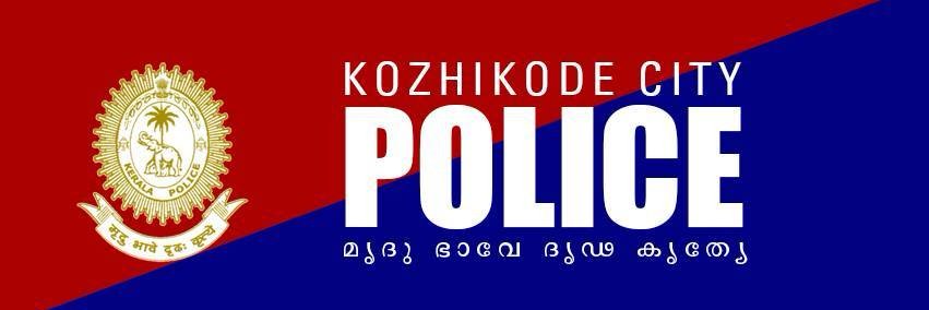 kkdcitypolice's profile banner image