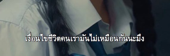 นฟ★彡 banner