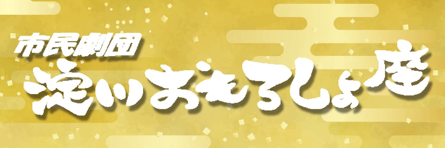 Omorosyoza's profile banner image