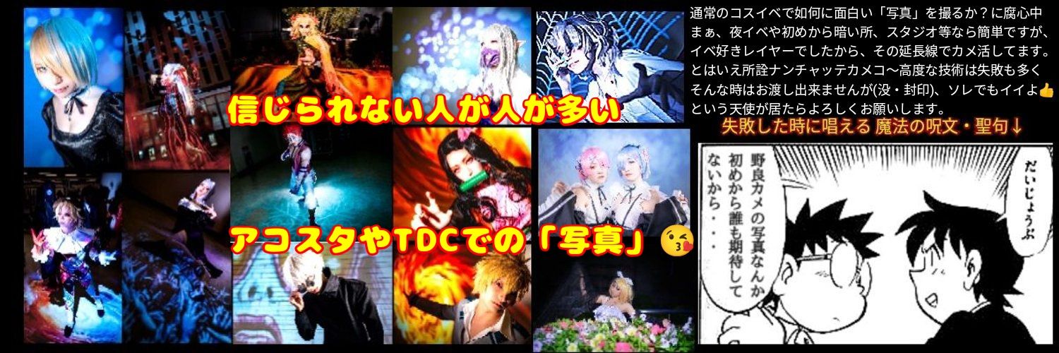 ぷり太 @光の魔道祖師😘←迫害されそう(笑) banner