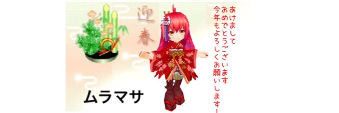 ムラマサ白猫大好き！ banner