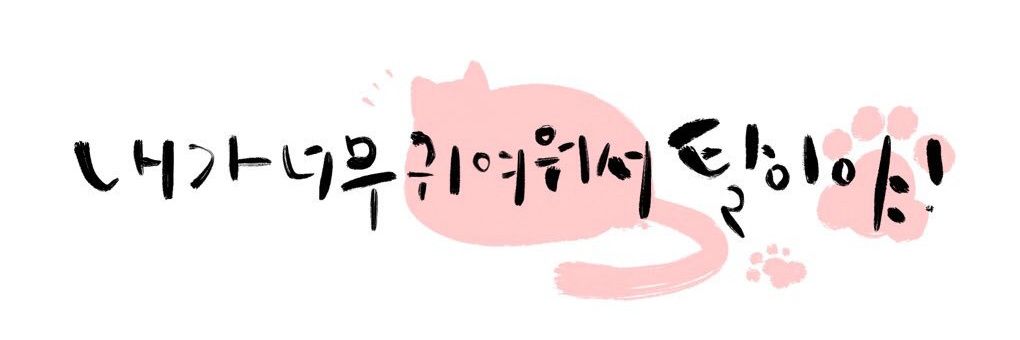 히라 banner