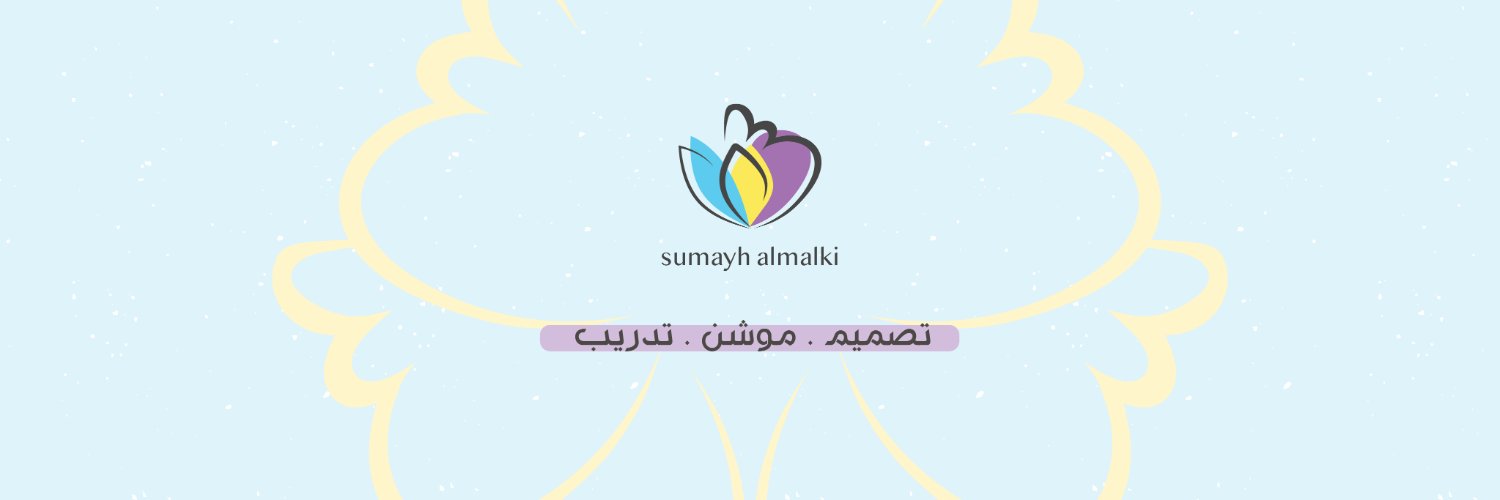 sumayhalmalki's profile banner image