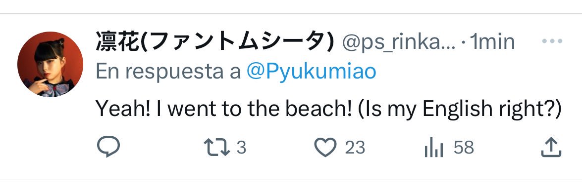 Pyukumiao's profile banner image