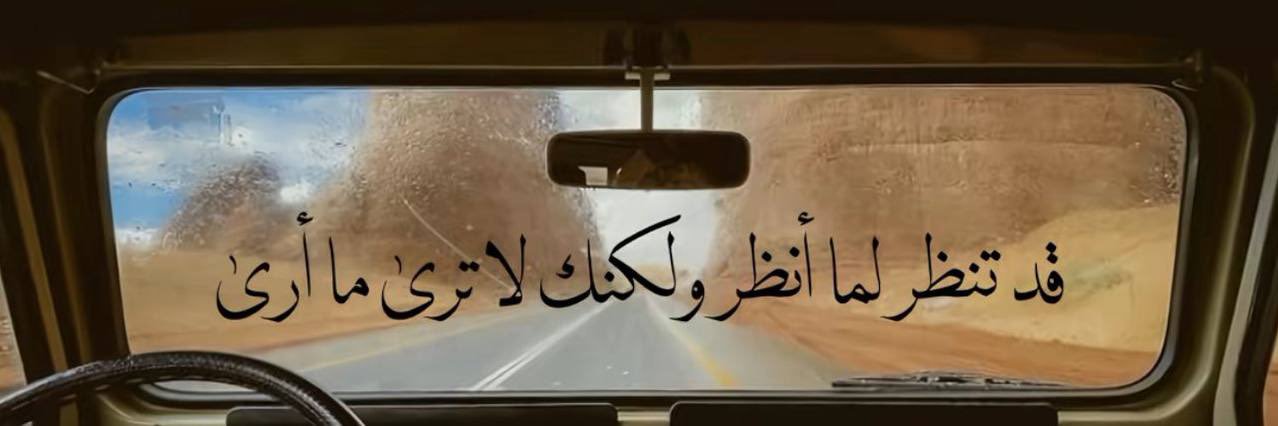 مُرّه banner