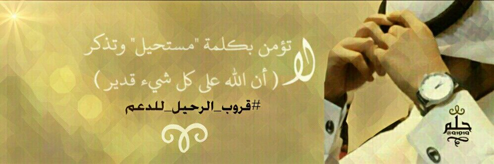 Draem banner