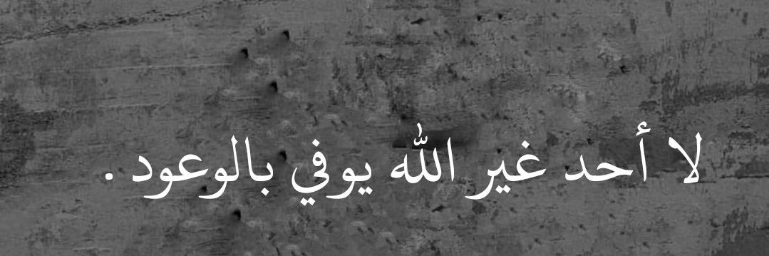 N11ajwa's profile banner image