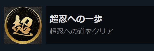 蒼依 banner