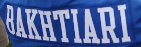 David Bakhtiari banner