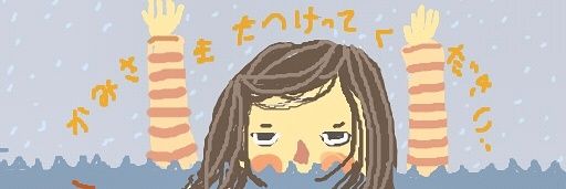yoaypls's profile banner image
