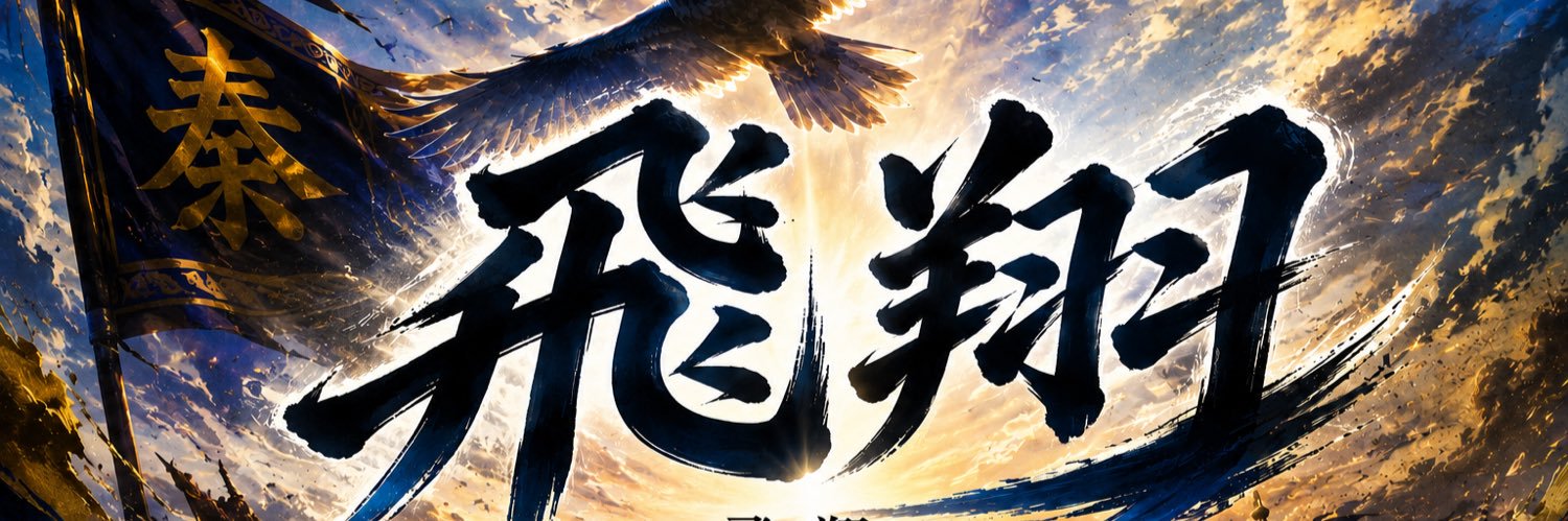 ひなたまる(モネ) banner