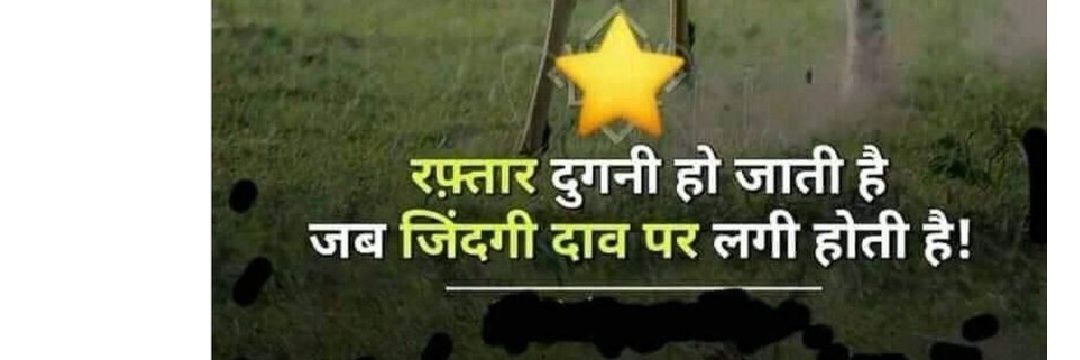 Lavkush Yadav banner