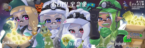 taikori_coe Profile Banner