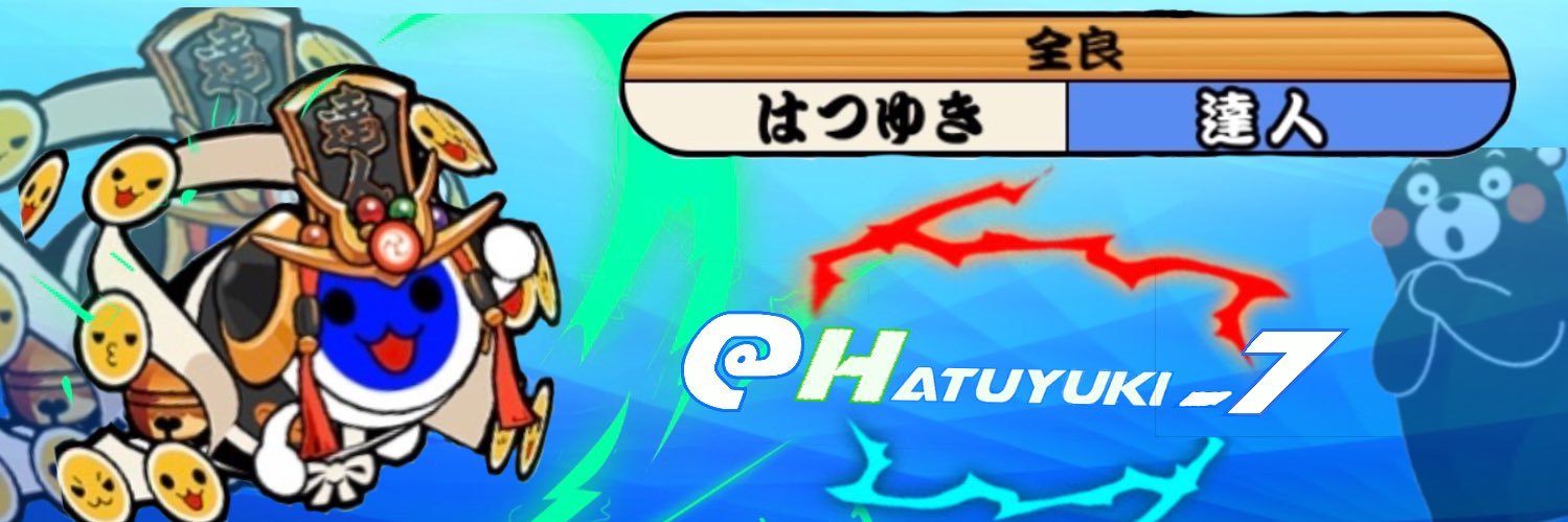 はつゆき❄️🌸 banner